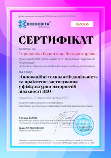 №IL650936