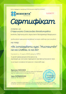 №IL658777