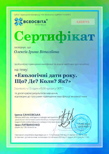 №IL659715