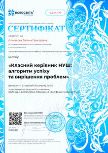 №IL744479