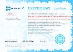 Сторона №1