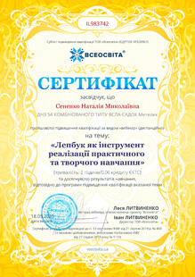 №IL983742