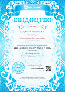 №IM049046