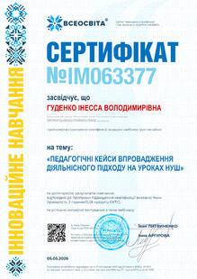 №IM063377