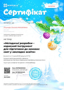 №IM155793