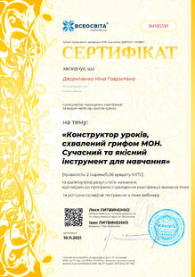 №IM195591