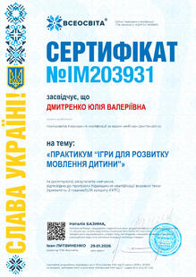 №IM203931