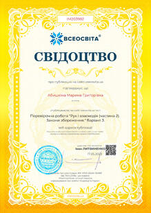 №IM203982