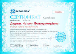 Сторона №1
