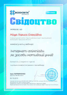 №IM430054