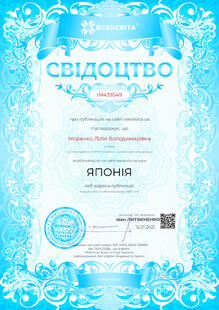 №IM439549