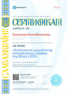 №IM614482