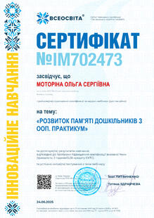 №IM702473