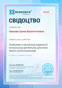 №IM733731