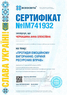 №IM741932
