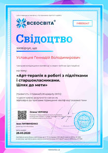 №IM806547