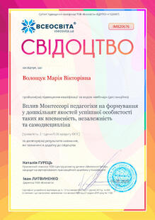 №IM820676