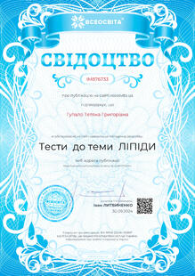№IM876733