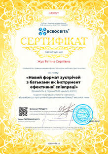 №IM901211