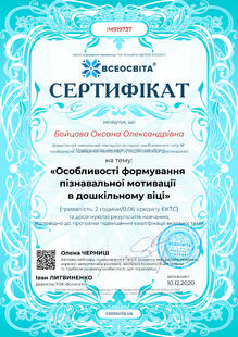 №IM919737