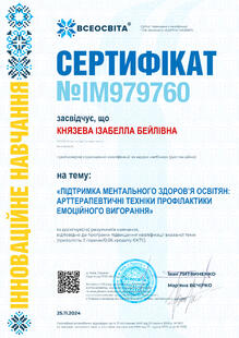№IM979760