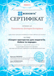 №IN042514