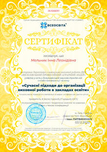 №IN100697