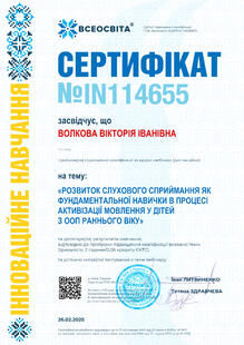 №IN114655