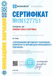 №IN127751