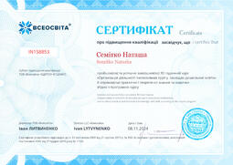 Сторона №1