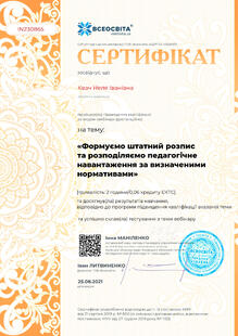 №IN230865