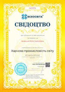 №IN231378