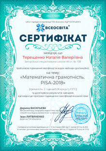 №IN237009