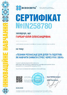 №IN258780