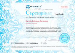 Сторона №1