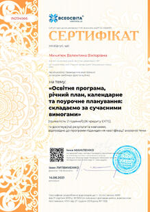 №IN294566