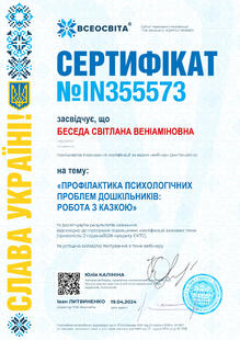 №IN355573