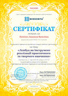 №IN426085