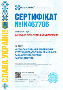 №IN467786