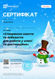 №IN504399