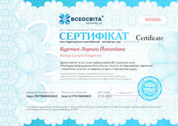 Сторона №1