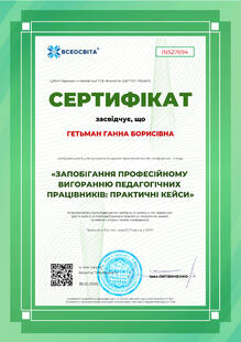№IN527694