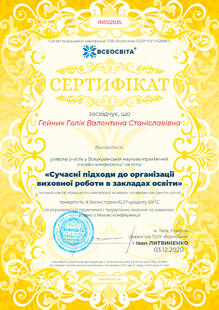 №IN592035