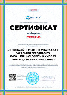 №IN595758