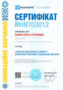 №IN703012