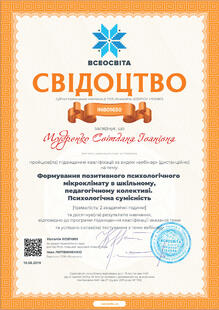 №IN801650