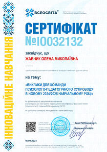 №IO032132