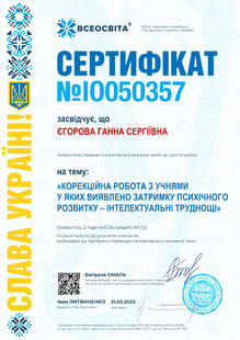 №IO050357