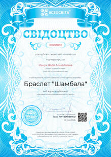 №IO088882