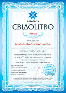 №IO117278